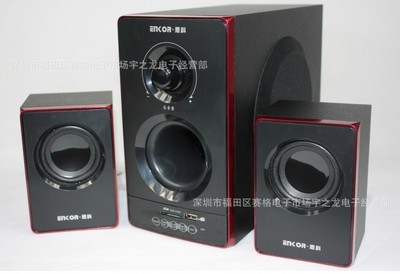【廠家批發(fā)恩科-E105 2.1插卡多媒體音響】價格,廠家,圖片,音箱,深圳市福田區(qū)宇之龍電子經(jīng)營部-