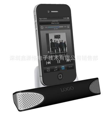 供應ipega 蘋果iPhone 4G/3G手機 座充音響_通信、通訊_世界工廠網中國產品信息庫