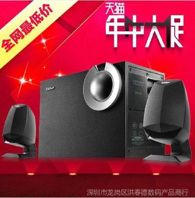 漫步者R201T08 經典2.1木質多媒體音箱，打造桌面音頻新體驗